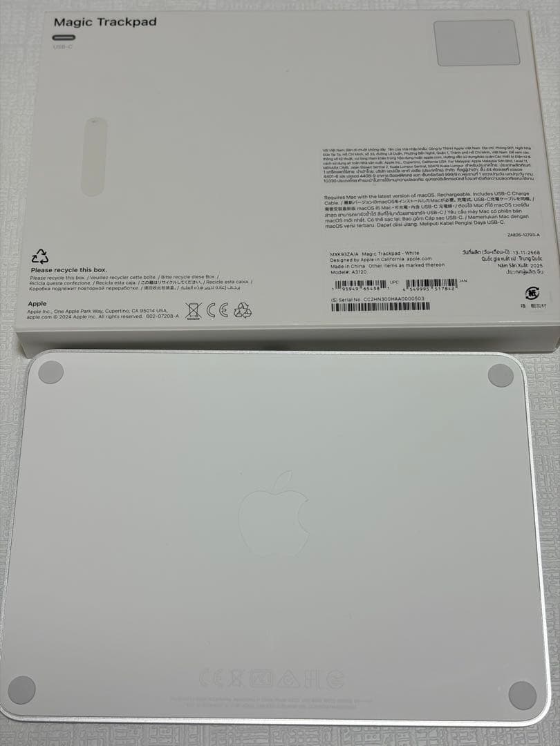 Magic Trackpad（USB‑C）ホワイト（Multi-Touch対応）