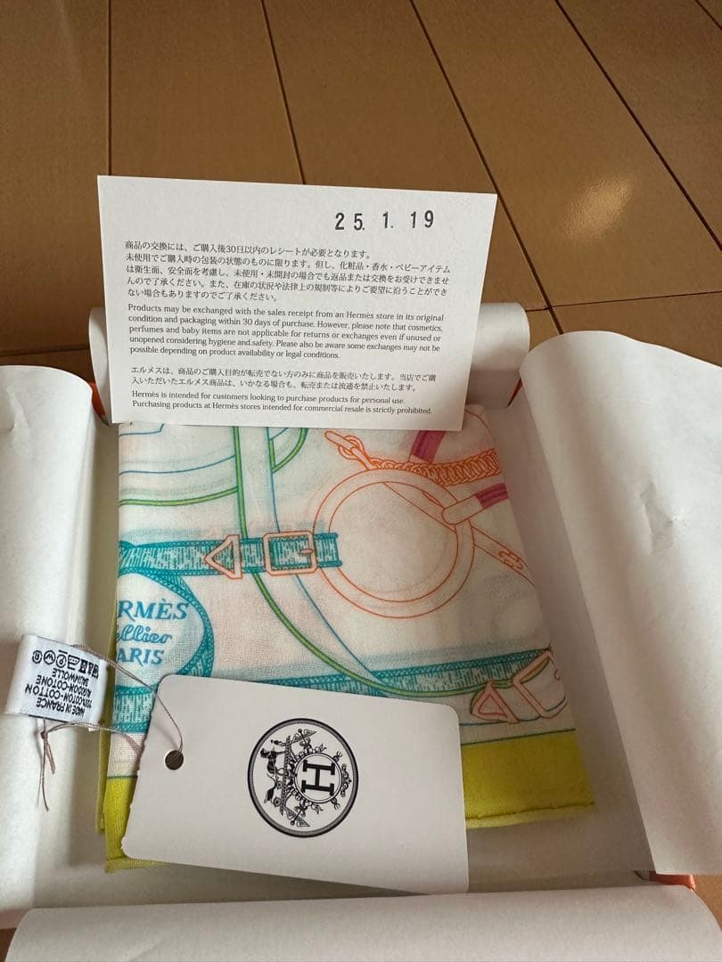 【新品未使用 】エルメス ハンカチ　エプロンドール　（サンプル付き）