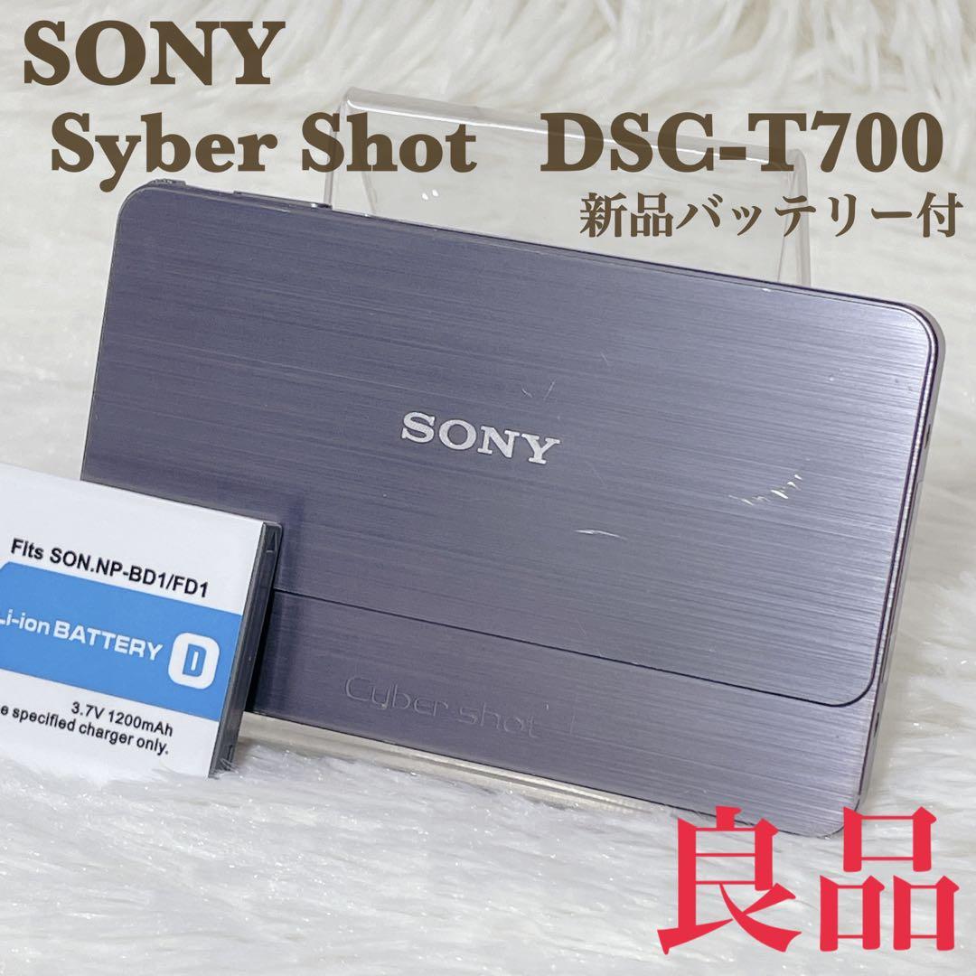 【✨良品✨】SONY DSC-T700【✨新品バッテリー付き✨】