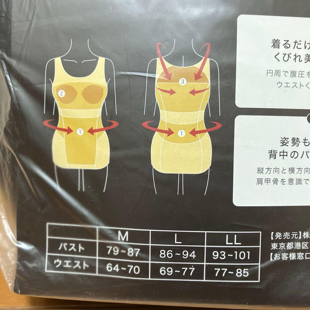 パーフェクトフォームトップス＆レギンスセット Lサイズ