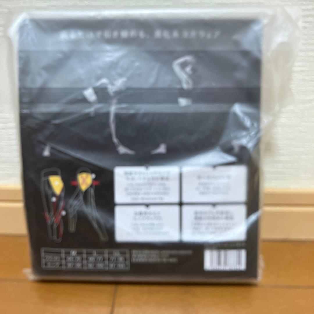 パーフェクトフォームトップス＆レギンスセット Lサイズ