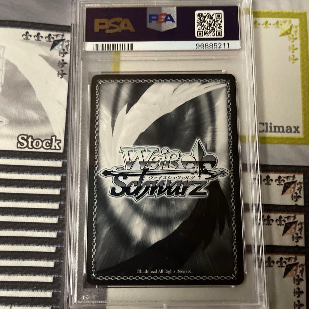 加速世界の絆 黒雪姫 SP PSA10