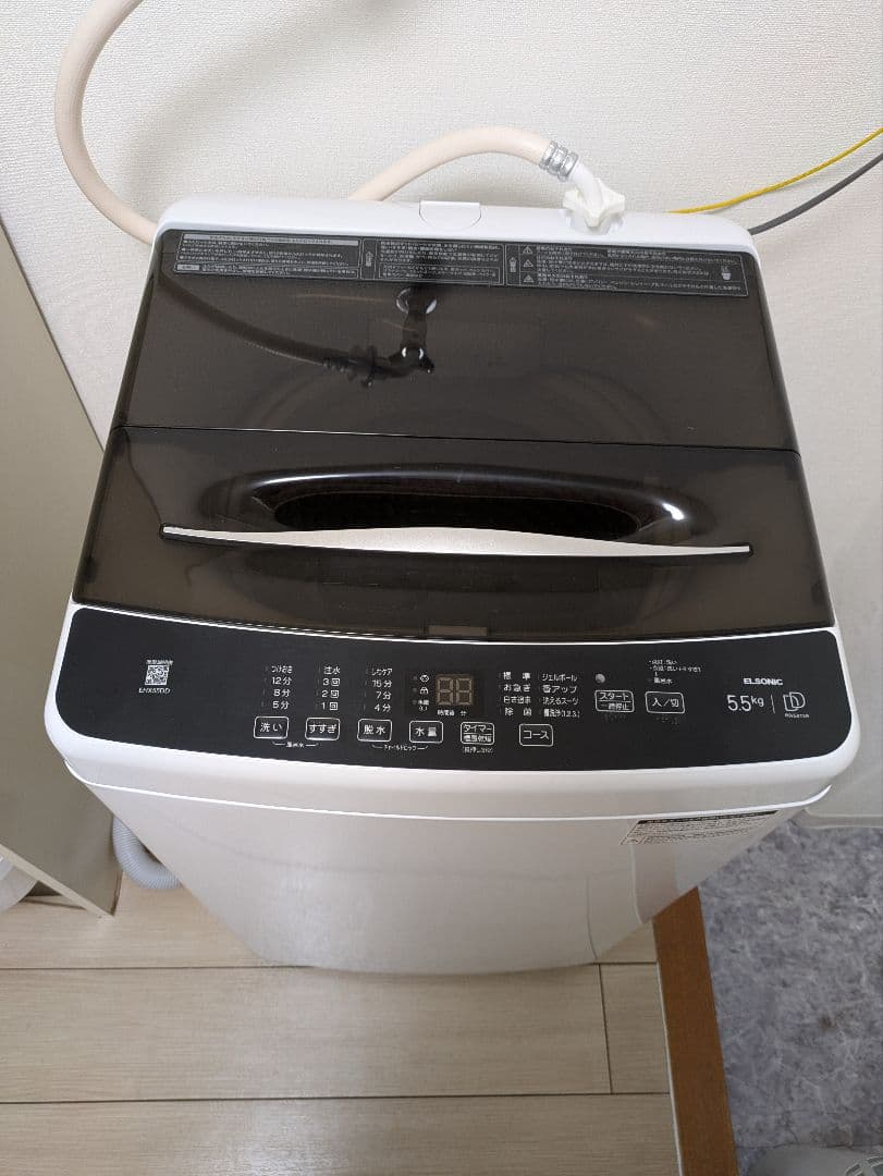 【極美品】引取限定　八王子市エルソニック　全自動電気洗濯機　　2024年製