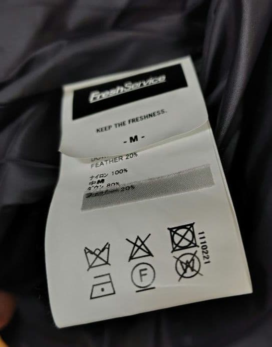 FreshService　CORPORATE DOWN VEST