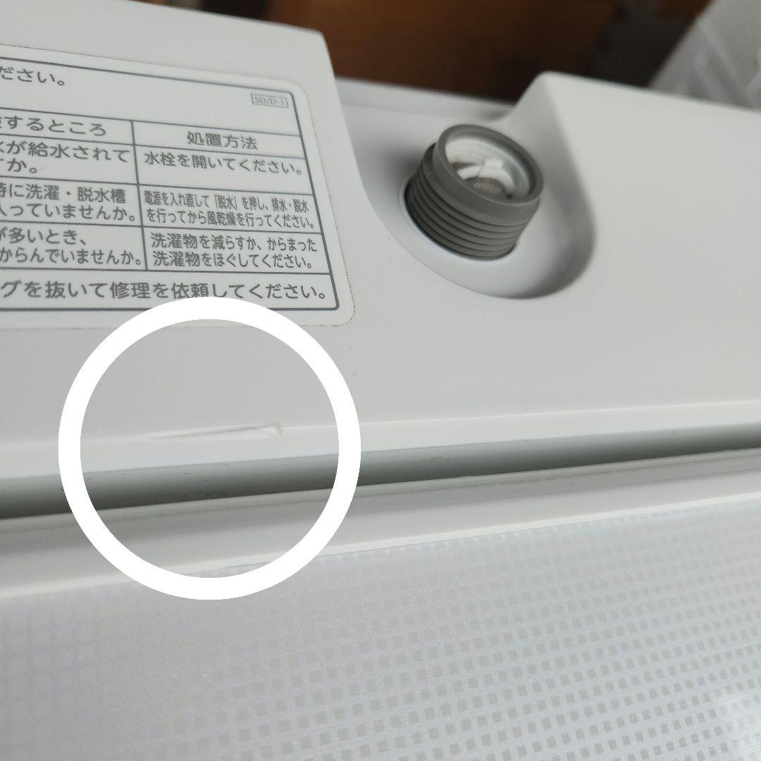 東芝ULTRA FINE BUBBLE AW-8DH2　2022年製品　8キロ