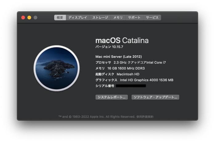 Mac mini Late 2012 i7 16GB SSD+HDDデュアル構成