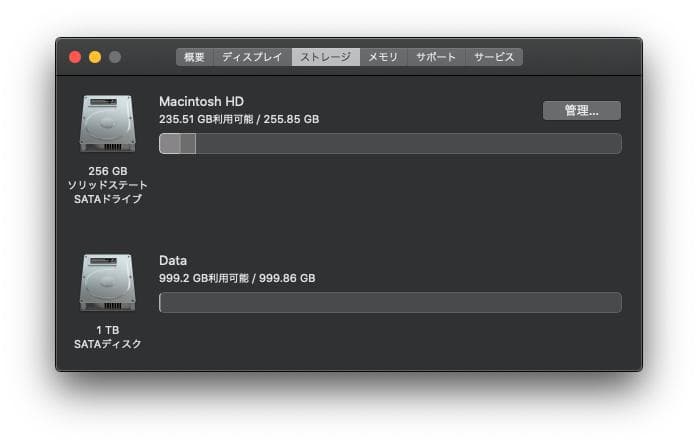 Mac mini Late 2012 i7 16GB SSD+HDDデュアル構成