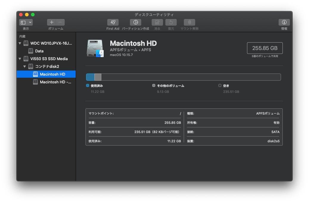 Mac mini Late 2012 i7 16GB SSD+HDDデュアル構成