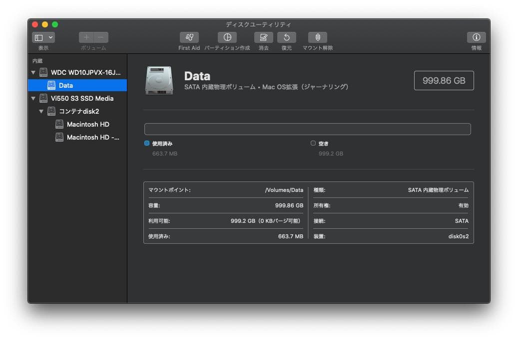 Mac mini Late 2012 i7 16GB SSD+HDDデュアル構成