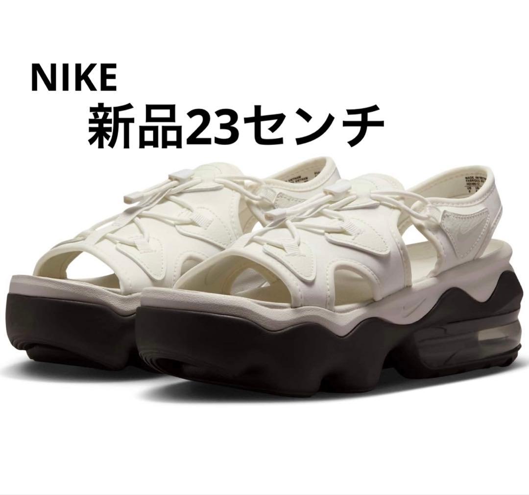 新品未着用　NIKE AIR MAX KOKO ナイキ エアマックスココ　23