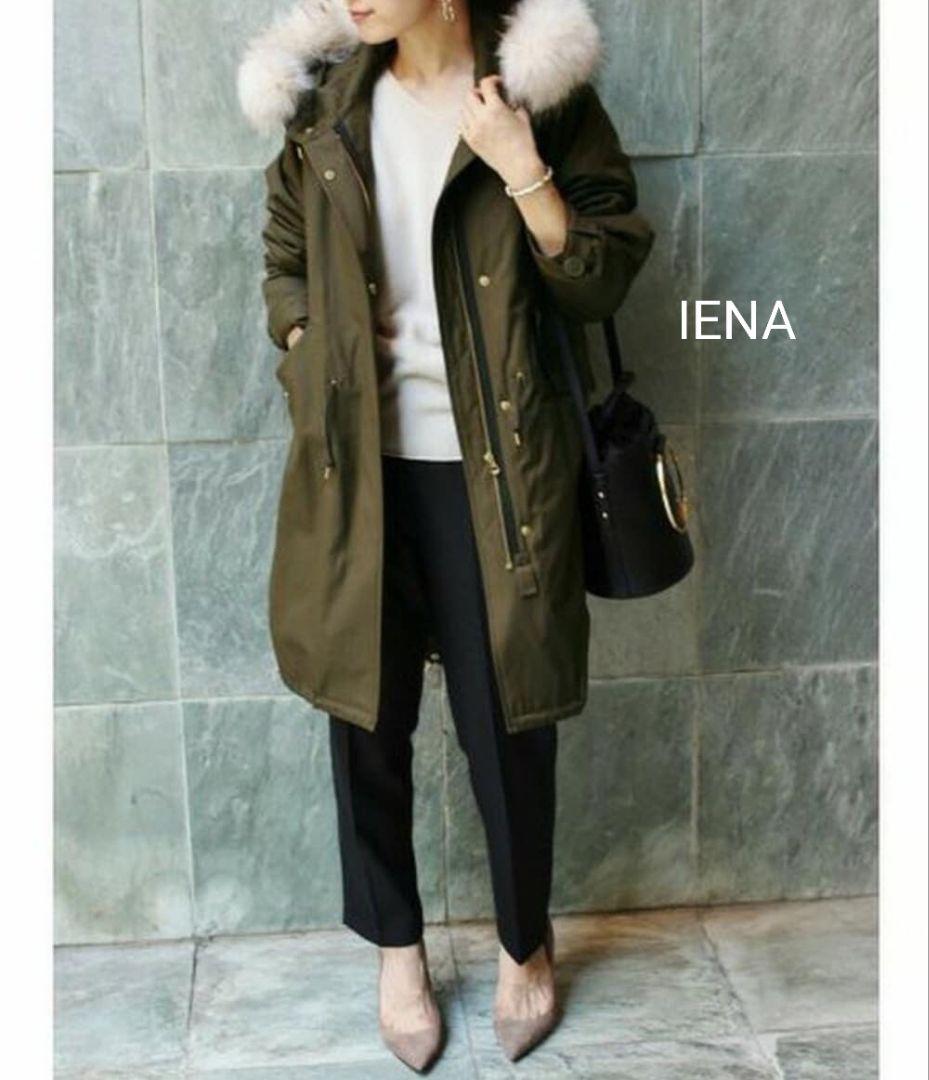 IENA モッズコート　SLOBE新品 ツイード　ジャケット2点