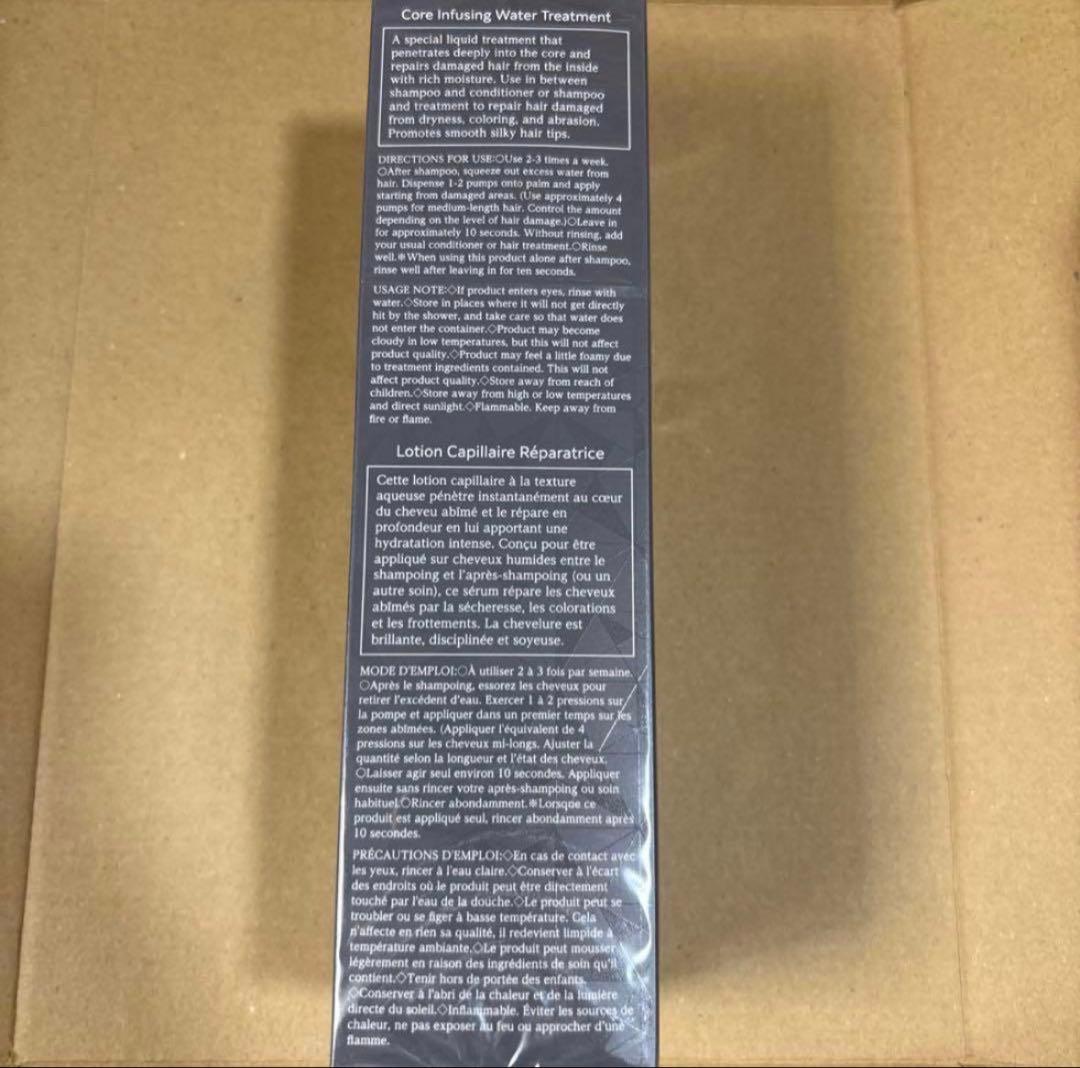 コスメデコルテ AQ ブースティング トリートメント ヘアセラム200mL＊2本