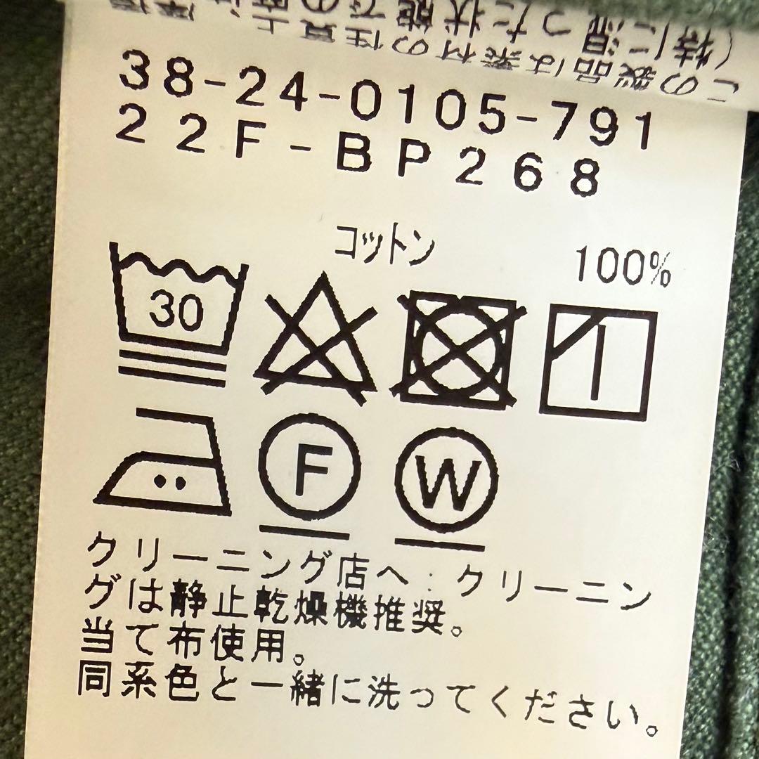 BEAMS PLUS MIL Utility Trousers サイズXL