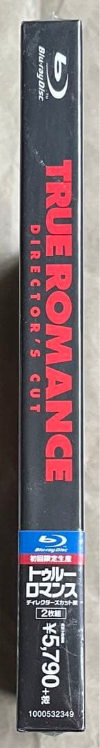 【新品】トゥルー・ロマンス ディレクターズカット版('93米)初回限定生産２枚組