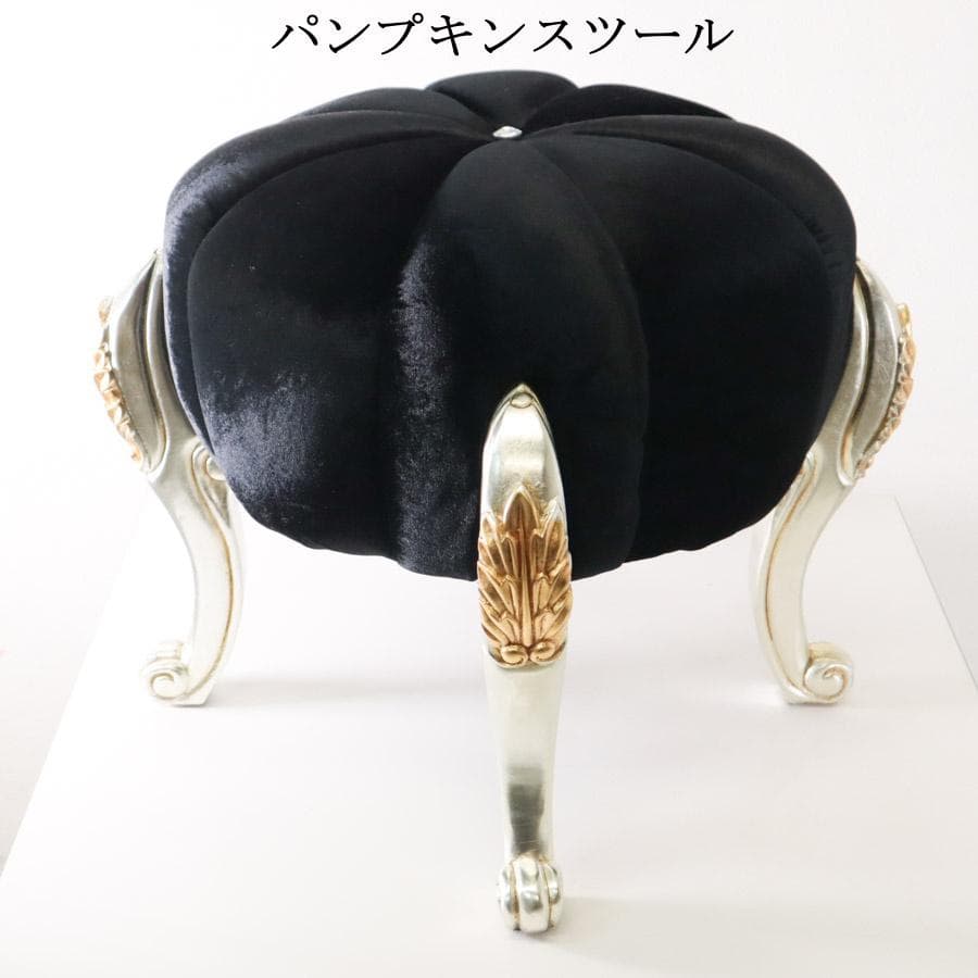 値下パンプキンスツール ベルベット調張地 ブラック 花びら8枚 猫脚 ロココ調