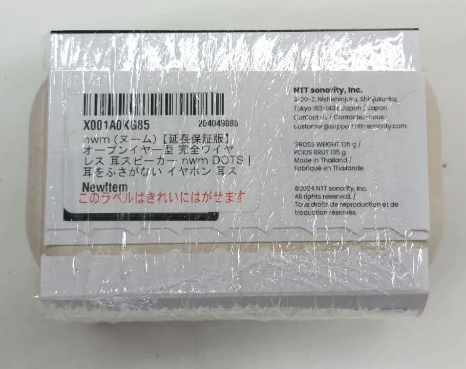 nwm ヌーム DOTS オンイヤースピーカー ワイヤレスイヤホン