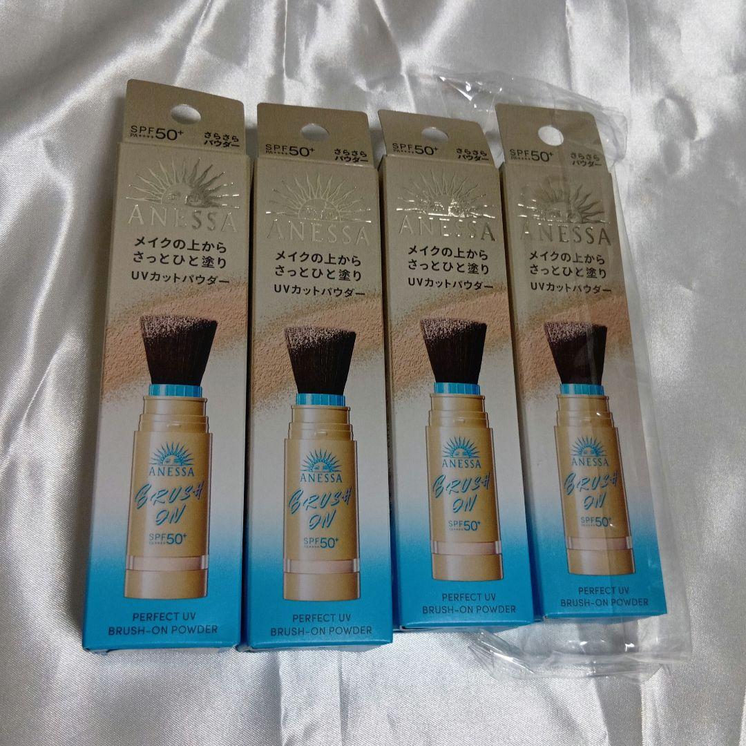 アネッサ パーフェクトUV ブラッシュオンパウダー 本体 × ４本
