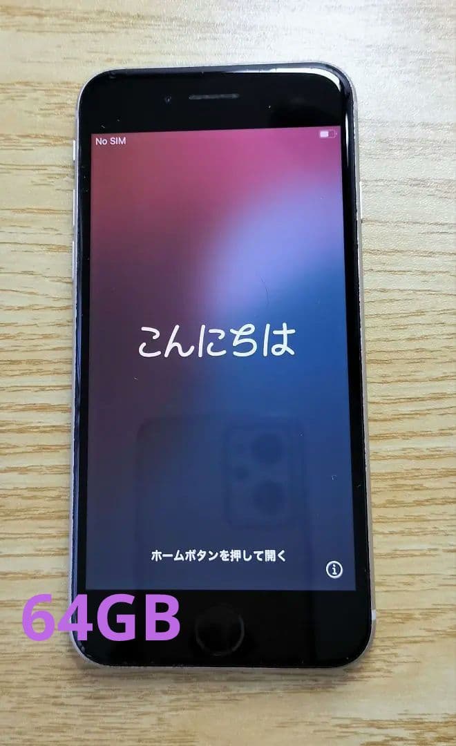Apple iPhone SE 3 スペースグレー 本体 即購入可・専用️可
