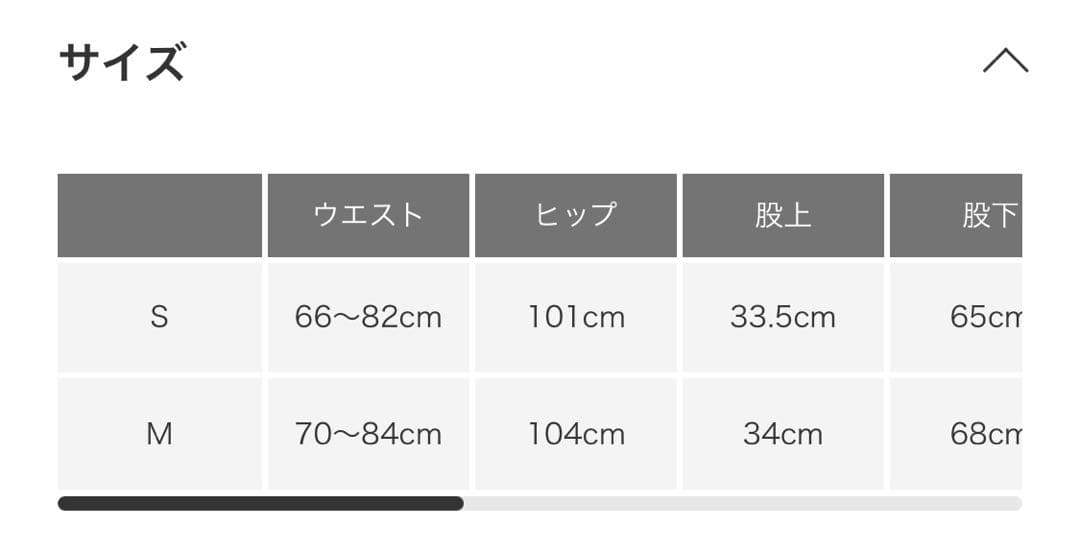アーバンリサーチドアーズ★イージーカーゴパンツ