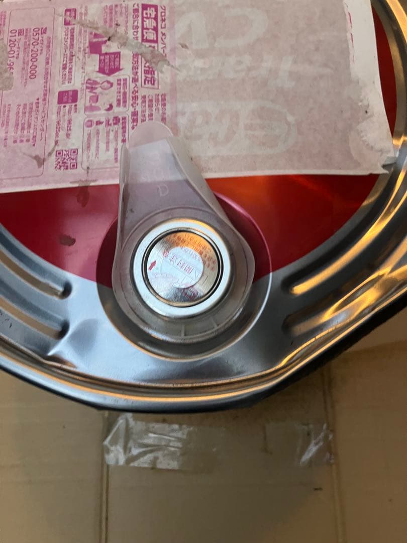 Castrol TRANSMAX CVTフルード 20L 訳あり