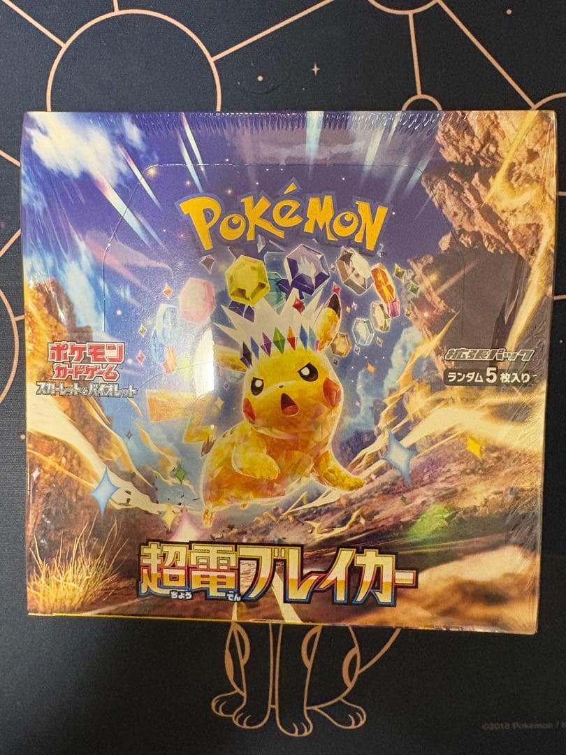 超電ブレイカー　シュリンク付き　1box