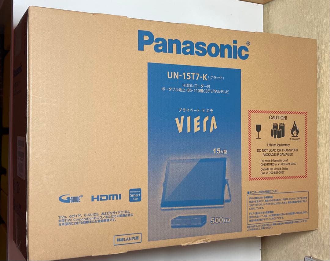 新品未開封品Panasonic VIERA UN-15T7-K ポータブルテレビ