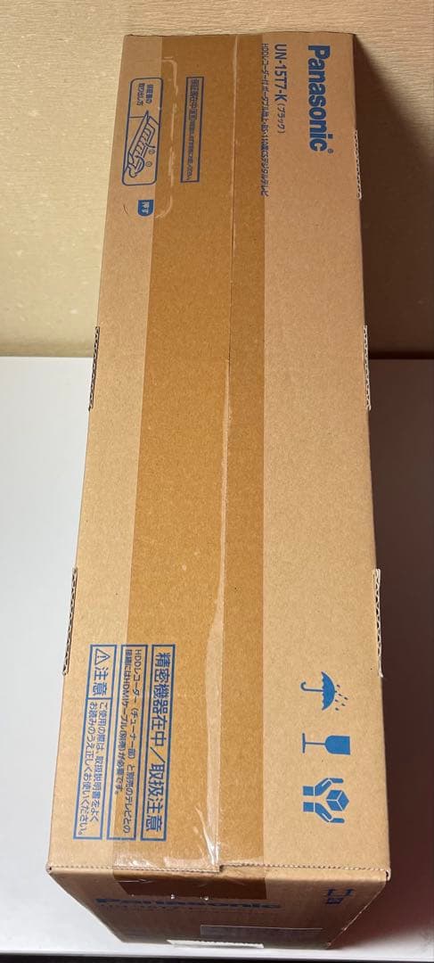 新品未開封品Panasonic VIERA UN-15T7-K ポータブルテレビ