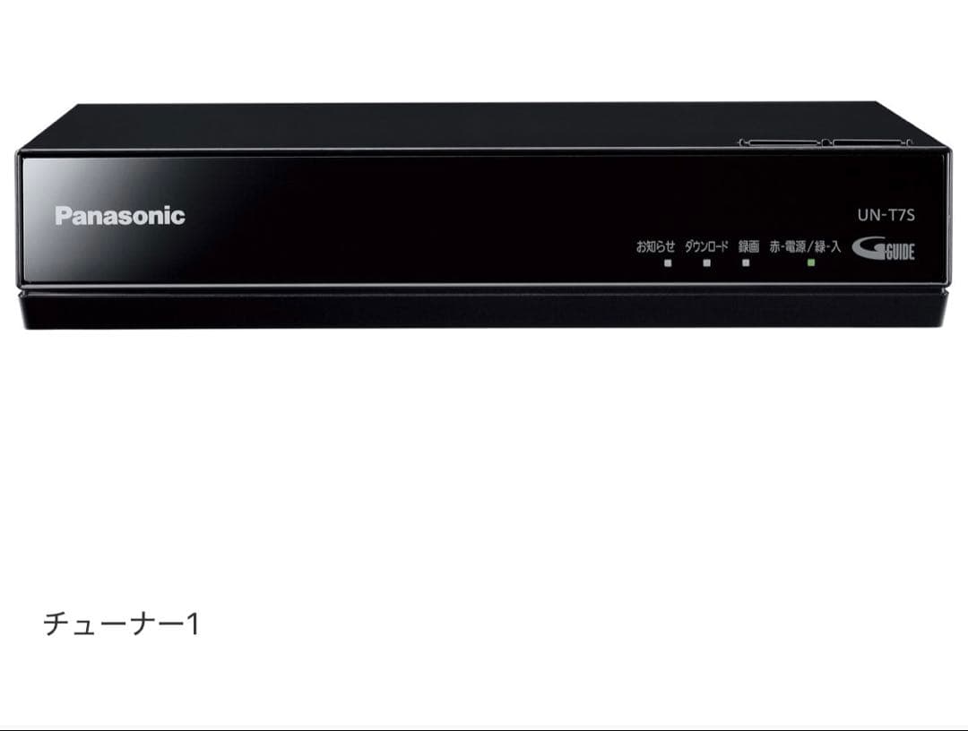 新品未開封品Panasonic VIERA UN-15T7-K ポータブルテレビ