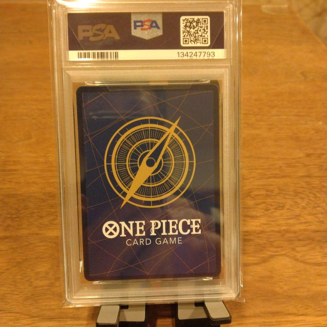 PSA10 モンキー・D・ルフィ モスバーガー
