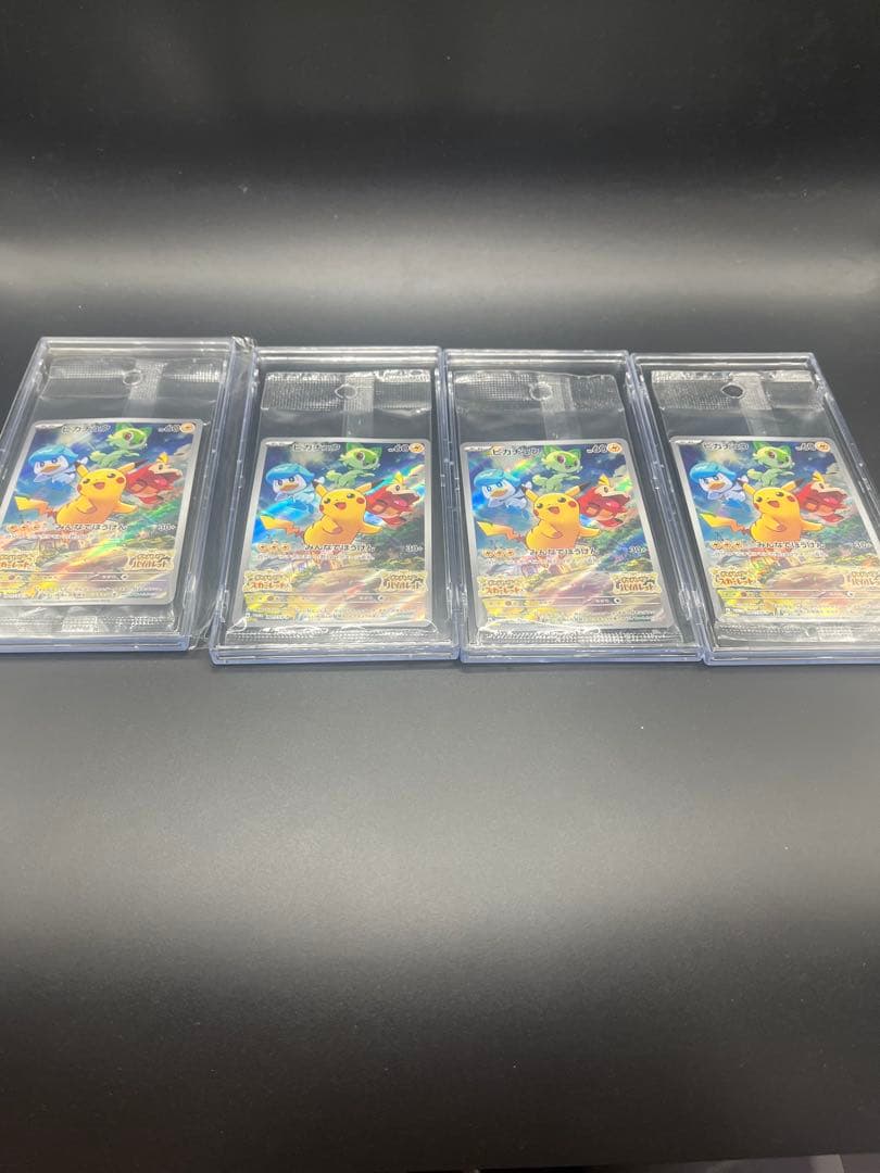 ピカチュウ　みんなでぼうけん　 スカバイプロモ　未開封