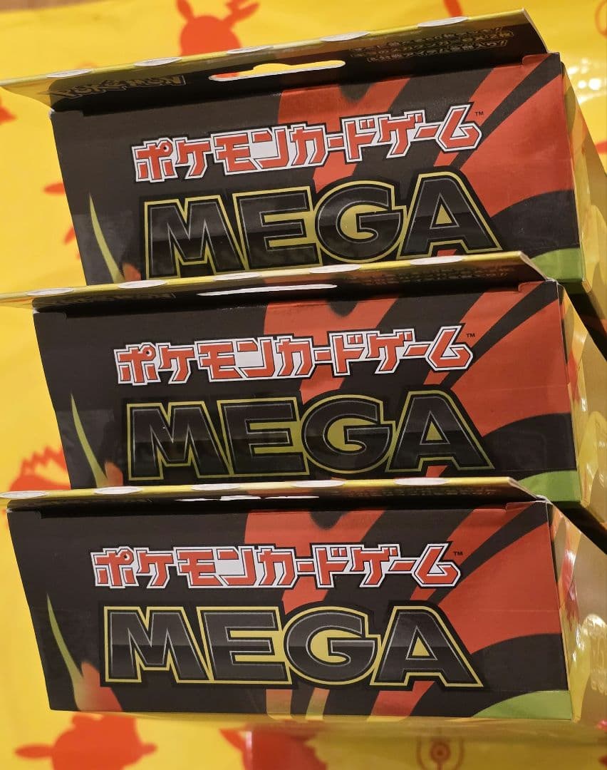 メガゲンガーEX スターターセット MEGA 新品未開封　3個