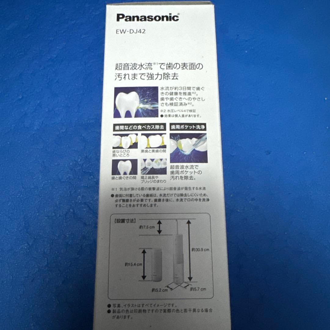 Panasonic EW-DJ42-W WHITE ドルツ
