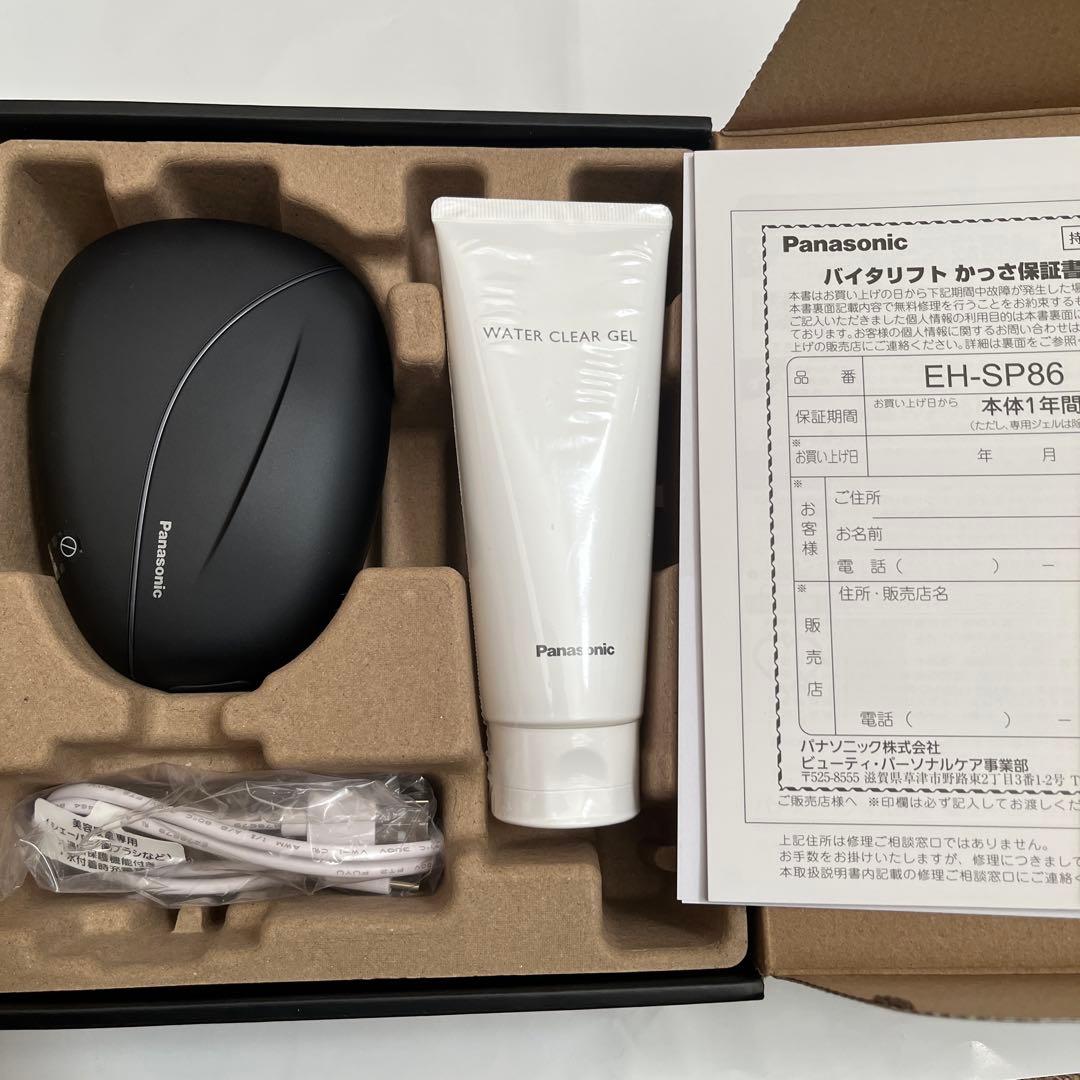 Panasonic EH-SP86 美顔器 ブラック