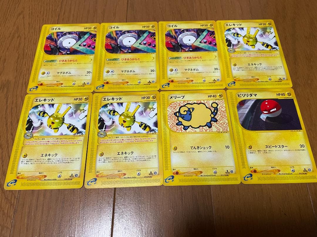 ポケモンカード eシリーズ まとめ売り