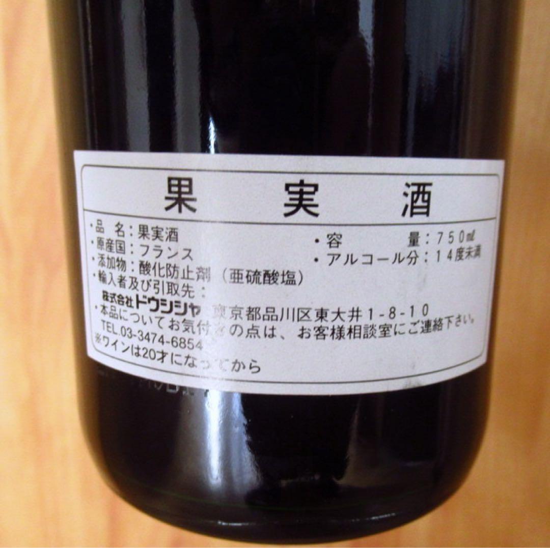 シャトー・マルゴー 1997 CHATEAU MARGAUX 赤ワイン