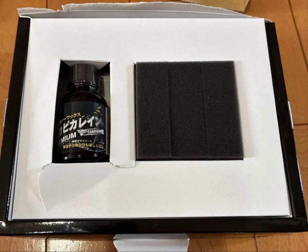 スーパーピカピカレイン ガラスコーティング