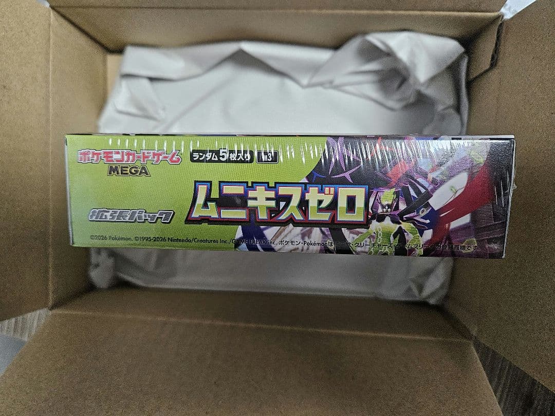 ☆値下げ☆【ポケセン産納品書付きシュリンク付き】ムニキスゼロ BOX