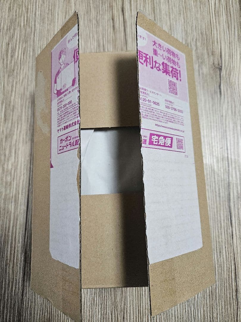 ☆値下げ☆【ポケセン産納品書付きシュリンク付き】ムニキスゼロ BOX