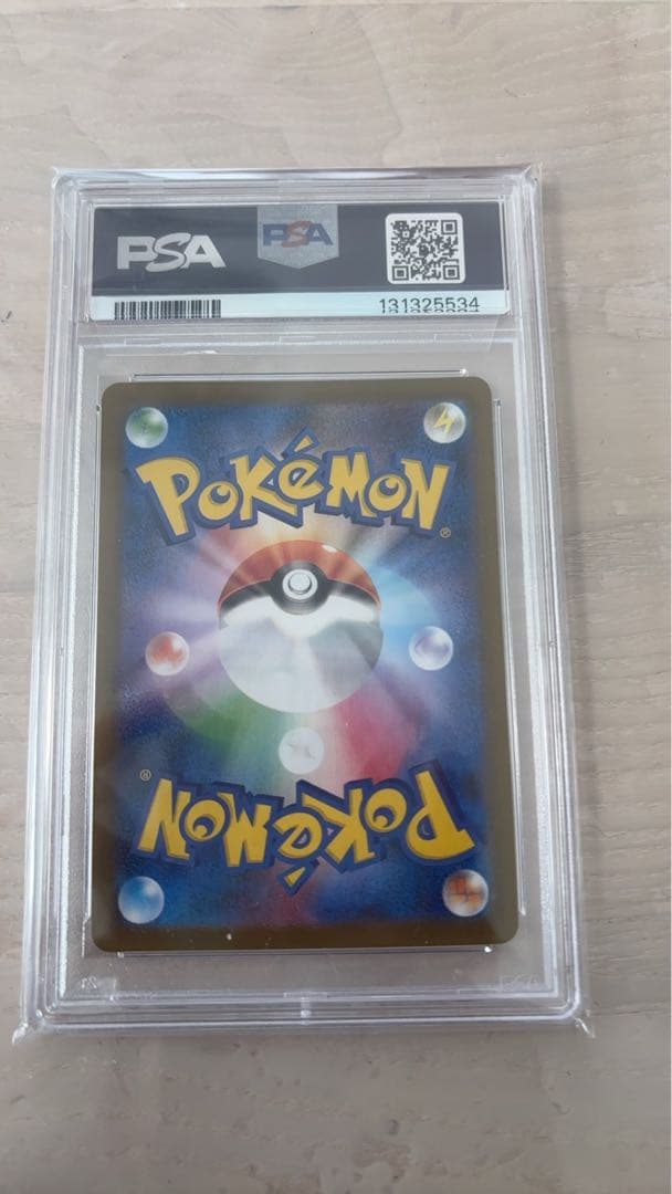 フクオカのピカチュウ　　psa10