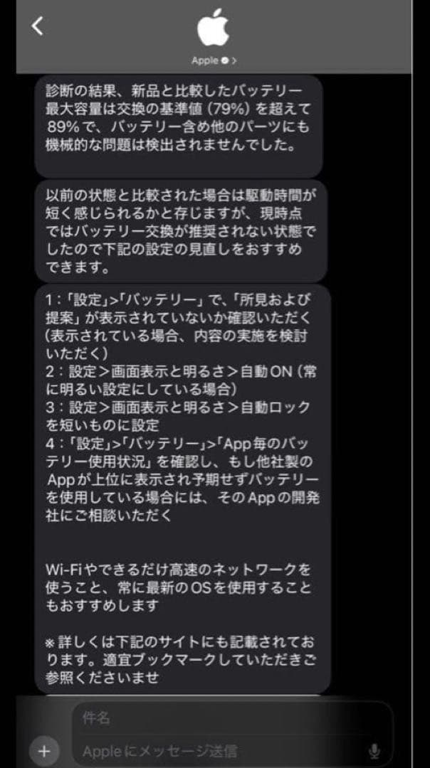 c*a様 iPad Pro第4世代12.9インチ