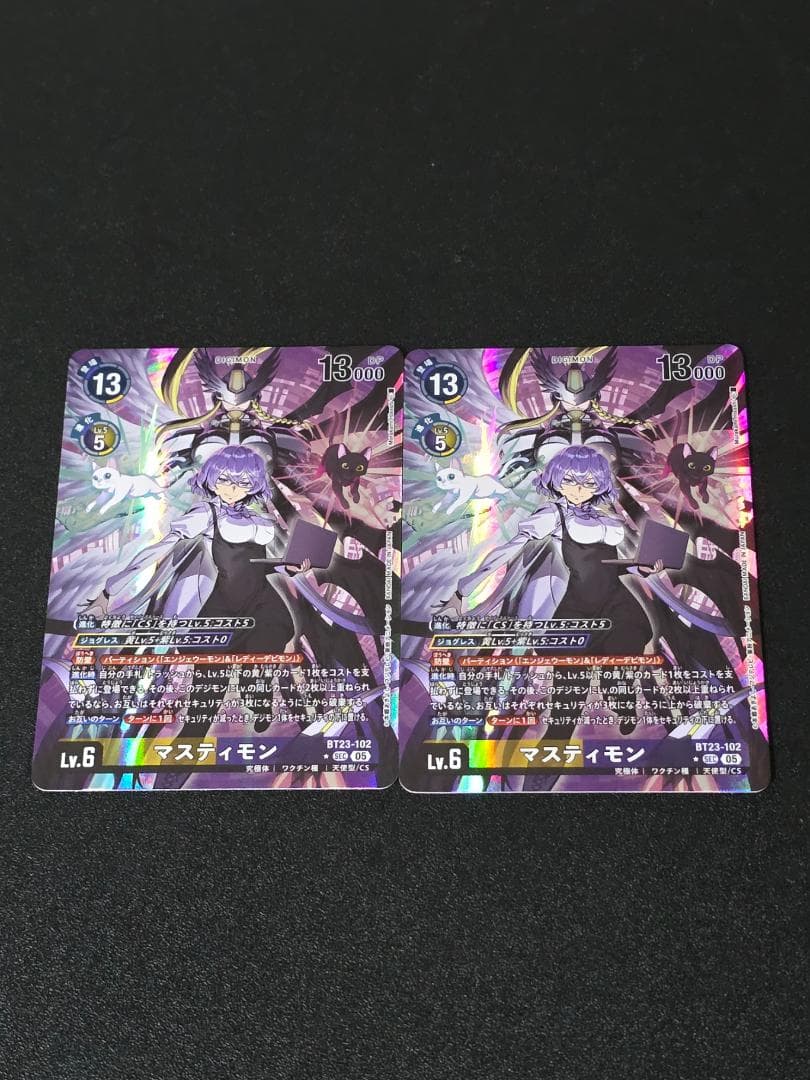マスティモン BT23-102 パラレル 2枚 デジモンカードゲーム