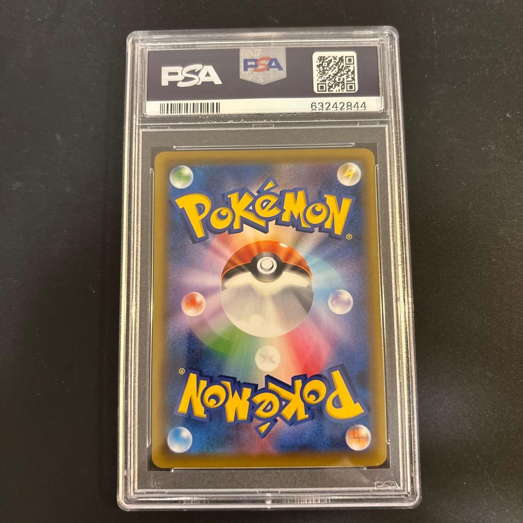 セレビィV PROMO S-Pプロモカード 175/S-P