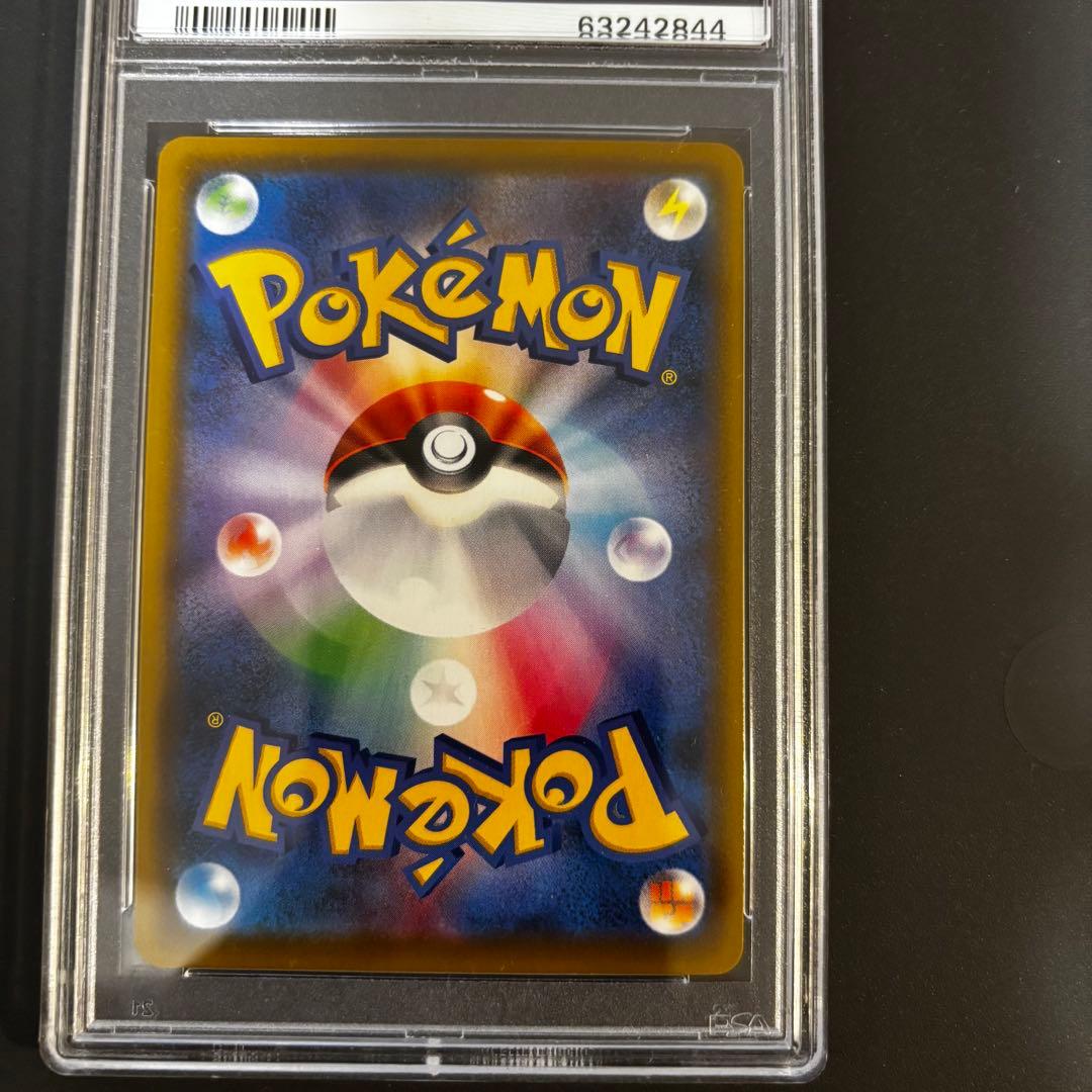 セレビィV PROMO S-Pプロモカード 175/S-P