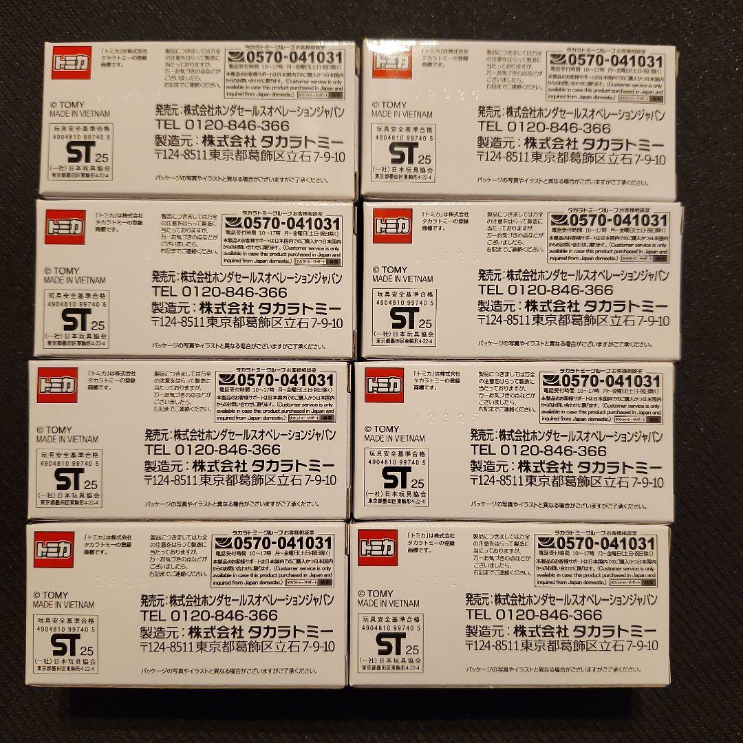 【バラ売り要相談】HONDA Hello Kitty スーパーカブ トミカ