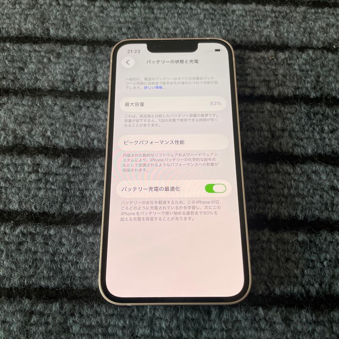 24 iPhone13 mini 256GB SIMフリー ピンク