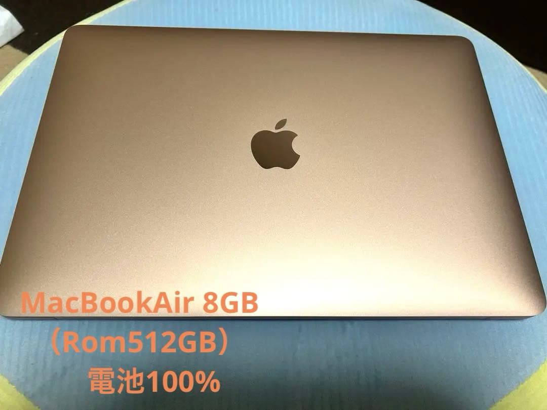 専用）美品！MacBook Air 2020 M1 512GB ゴールド
