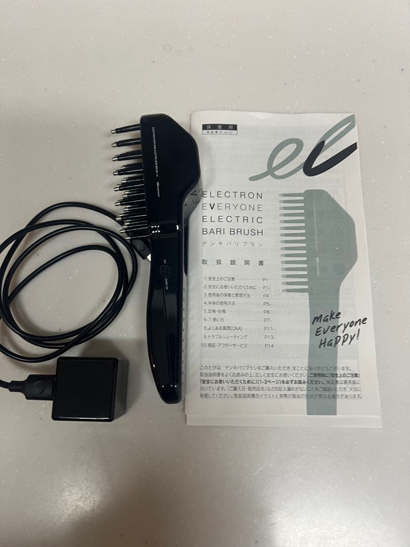 デンキバリブラシ エレクトロン充電器付き