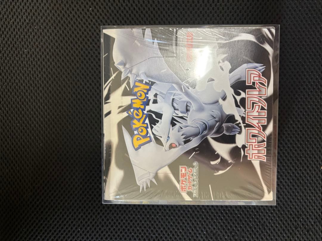 ポケモン　ホワイトフレアBOXシュリンク付き未開封