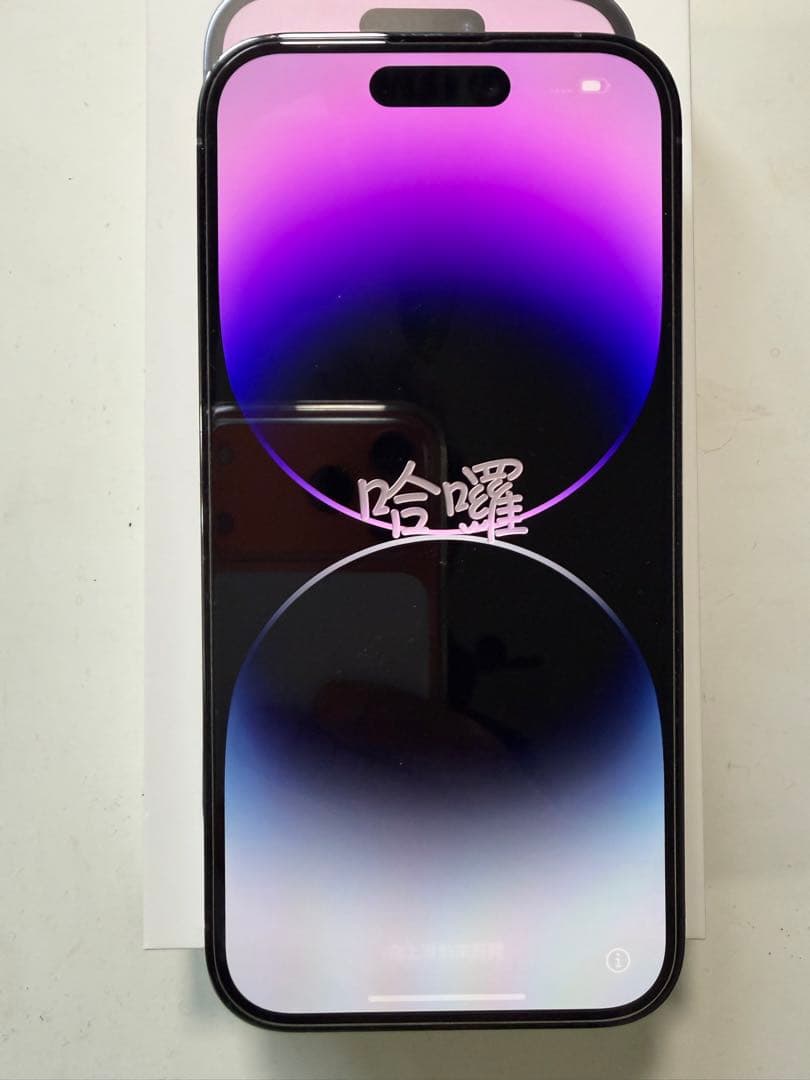 【最短で発送】iPhone 14 Pro 128GB SIMフリー パープル