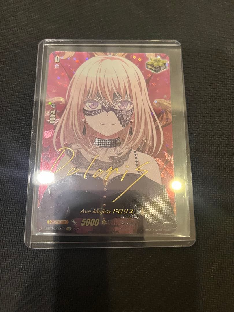 美品　ヴァンガード EXS Ave Mujica ドロリス